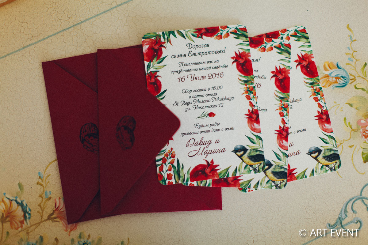 Пригласительные для гостей