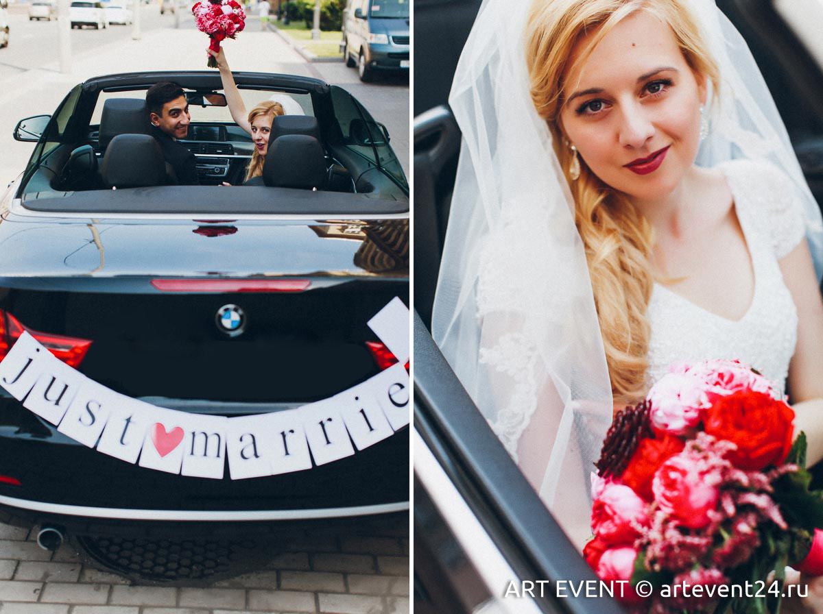 Свадебный бюджет